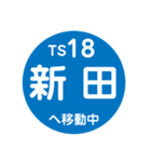 東武スカイツリーラインで移動中（個別スタンプ：18）
