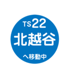 東武スカイツリーラインで移動中（個別スタンプ：22）