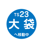 東武スカイツリーラインで移動中（個別スタンプ：23）