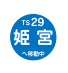 東武スカイツリーラインで移動中（個別スタンプ：29）