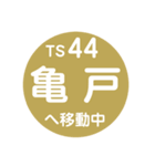 東武スカイツリーラインで移動中（個別スタンプ：34）