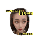 私のダンスコース（個別スタンプ：2）