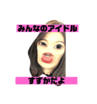 私のダンスコース（個別スタンプ：3）