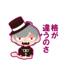 図形の魔術師（個別スタンプ：12）