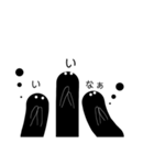 KURO.KURO（個別スタンプ：7）