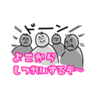 新あいさつ／U-WORKS（個別スタンプ：2）