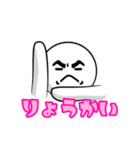 新あいさつ／U-WORKS（個別スタンプ：7）