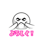 新あいさつ／U-WORKS（個別スタンプ：11）