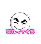 新あいさつ／U-WORKS（個別スタンプ：20）