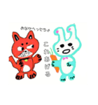 忠犬ほたて（個別スタンプ：3）