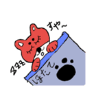 忠犬ほたて（個別スタンプ：5）