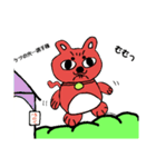 忠犬ほたて（個別スタンプ：7）