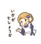 メイドのすみれさんの毎日敬語スタンプ（個別スタンプ：5）