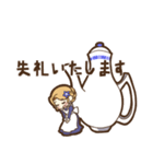 メイドのすみれさんの毎日敬語スタンプ（個別スタンプ：8）