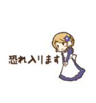 メイドのすみれさんの毎日敬語スタンプ（個別スタンプ：11）
