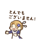 メイドのすみれさんの毎日敬語スタンプ（個別スタンプ：12）