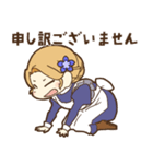 メイドのすみれさんの毎日敬語スタンプ（個別スタンプ：13）