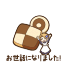 メイドのすみれさんの毎日敬語スタンプ（個別スタンプ：15）