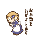 メイドのすみれさんの毎日敬語スタンプ（個別スタンプ：17）