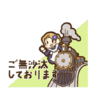 メイドのすみれさんの毎日敬語スタンプ（個別スタンプ：19）