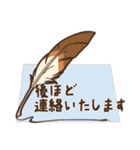 メイドのすみれさんの毎日敬語スタンプ（個別スタンプ：20）
