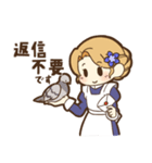 メイドのすみれさんの毎日敬語スタンプ（個別スタンプ：21）