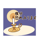 メイドのすみれさんの毎日敬語スタンプ（個別スタンプ：23）