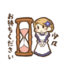 メイドのすみれさんの毎日敬語スタンプ（個別スタンプ：31）