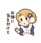 メイドのすみれさんの毎日敬語スタンプ（個別スタンプ：36）