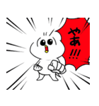 なんちのイキりスタンプ（個別スタンプ：5）
