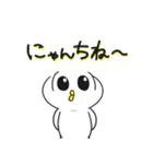 なんちのイキりスタンプ（個別スタンプ：7）