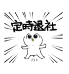 なんちのイキりスタンプ（個別スタンプ：9）