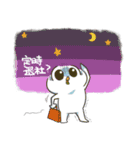 なんちのイキりスタンプ（個別スタンプ：10）