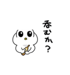 なんちのイキりスタンプ（個別スタンプ：11）