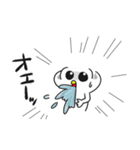 なんちのイキりスタンプ（個別スタンプ：12）