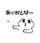 なんちのイキりスタンプ（個別スタンプ：17）