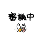 なんちのイキりスタンプ（個別スタンプ：24）
