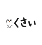 なんちのイキりスタンプ（個別スタンプ：26）