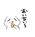 なんちのイキりスタンプ（個別スタンプ：32）