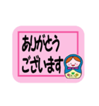 マトリョーシカ☆メッセージカード（個別スタンプ：1）