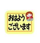 マトリョーシカ☆メッセージカード（個別スタンプ：2）