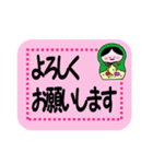 マトリョーシカ☆メッセージカード（個別スタンプ：6）