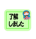 マトリョーシカ☆メッセージカード（個別スタンプ：7）