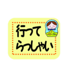 マトリョーシカ☆メッセージカード（個別スタンプ：8）