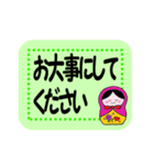 マトリョーシカ☆メッセージカード（個別スタンプ：11）