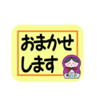 マトリョーシカ☆メッセージカード（個別スタンプ：13）