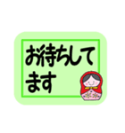 マトリョーシカ☆メッセージカード（個別スタンプ：14）