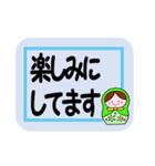 マトリョーシカ☆メッセージカード（個別スタンプ：15）