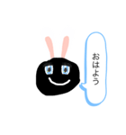 可愛いブラックうさぎ（個別スタンプ：1）