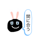 可愛いブラックうさぎ（個別スタンプ：17）